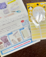 株式会社KAWAGUCHI様✨どこでもラベル✨おなまえつけにはコレが便利ー😆布、モノにも貼れるラベルです‼︎アイロン不要で手軽に取り付ける事ができるこのアイテム😊素敵ー♡…のInstagram画像