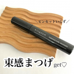 ⁡⁡⁡⁡⁡最近のお気に入りのマスカラ♡⁡⁡"キングダム　束感カールマスカラ"ナチュラルブラウン𓍯⁡⁡🤎まつげの作り方①ビューラーでまつげを根元からしっかり均一に上げる②マス…のInstagram画像