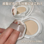 ▷ 株式会社 黒龍堂 💫ポイントマジックPRO　　プレストパウダーCカラー：00ライトオークルプレストパウダーCは二層式パウダー処方でエアリー感触と凹みフラットキープを実現できるみた…のInstagram画像