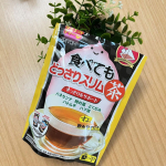 ・・井藤漢方生薬食べてもどっさりスリム茶万年、便秘気味の私…そして食べること大好き！！でもでない…笑このお茶は食事にも合います！ハトムギも入ってるからか臭みとか全然なくて全くもっ…のInstagram画像