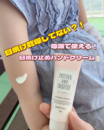 実は紫外線による日焼けでも、お肌が乾燥するって知ってた…？？今回は、UV＆乾燥対策が1本でばっちりできる！ 【母娘で使える】UVハンドクリーム、マザーアンドドーター・UVハンドクリーム NSPF…のInstagram画像