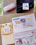『どこでも貼れるラベル』✨😊布にもモノにも貼れる〰️😻アイロン要らずなので便利❗️これは絶妙な細さでさりげなくお名前付けが出来てイイね👍️母のおズボン🩳に(前にラベル🤣)メガネケース🤓…のInstagram画像