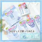 潤ってパッと明るい透明肌に導くスキンケアブランド 透明白肌🫥シリーズ使ってみたのでレビューします˗ˋˏ ♡ ˎˊ˗わたしは、よく夏になるとこのシリーズ使ってたんですが今回は6点も使ってみたので…のInstagram画像