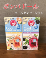 ハーブ＆ティーの日本緑茶センター様よりクールセンセーション・ピーチ＆パッションフルーツ・ベリーモヒートを体験させていただきました☕️✨...温かいお茶も美味しいけど夏は冷たいフルー…のInstagram画像