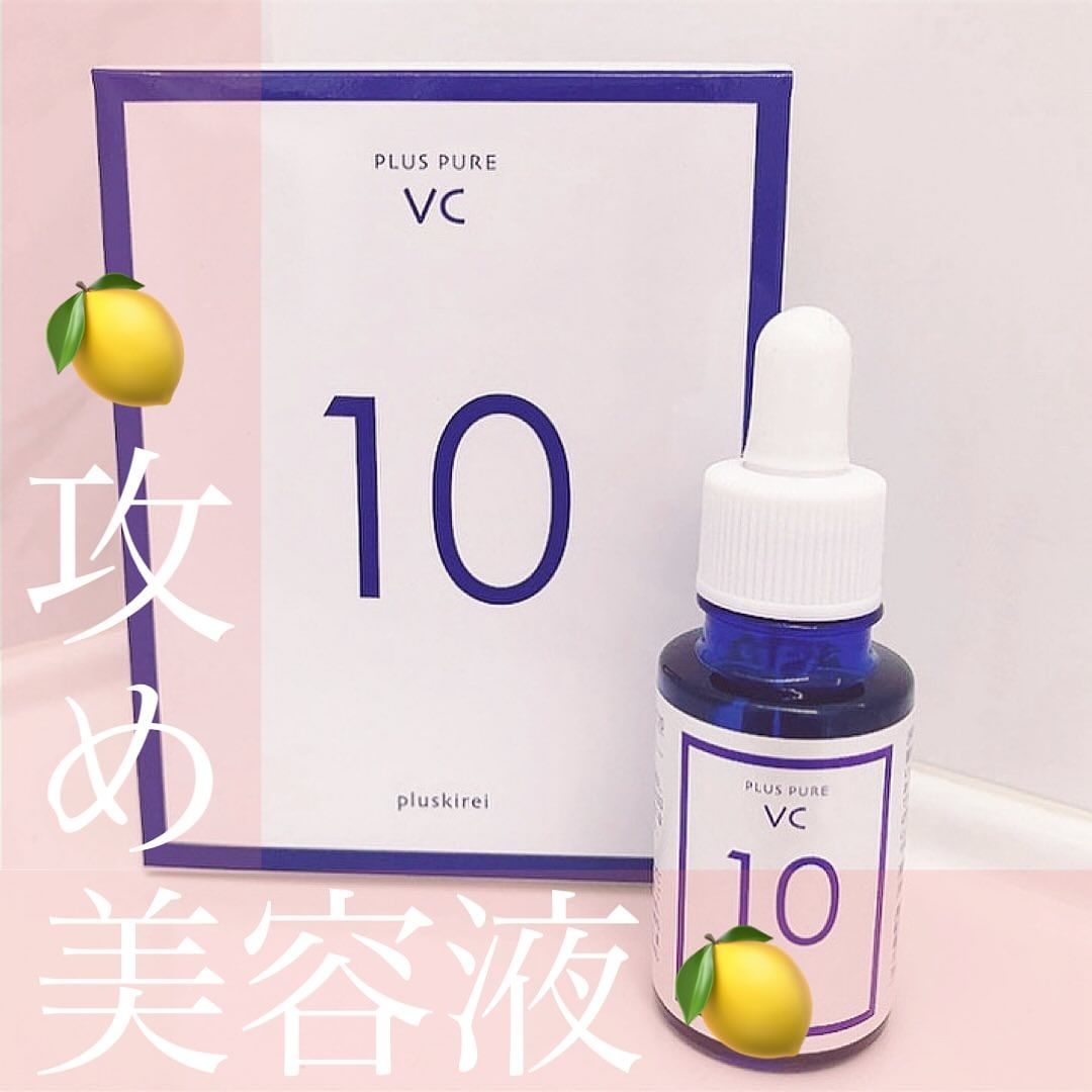 口コミ投稿：.20代、30代の方の「ファーストエイジングケア」に！→プラスピュアVC10🍋・ビタミンC…
