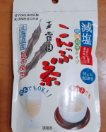 減塩こんぶ茶をお試しさせて頂きました。粉末も細かく溶けやすかったです。暑い夏は特に冷水でキンキンに冷やしたら美味しかったです。また調味料としても使えて便利でした。私はお味噌汁に入れて味…のInstagram画像