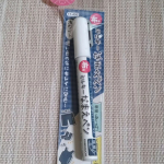 #PR ㈱KAWAGUCHI様より濃い色の生地にもはっきり書ける！布用ミルキーなまえペン提供していただきました。最近、個人的に靴の履き間違えがありました。えっ？？びっくりしました。昔は親が持ち物に名前…のInstagram画像