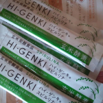 #PR #株式会社玄米酵素 #玄米食 #スピルリナ #スーパーフード #栄養補給 #発酵食品 #新パッケージ #monipla #genmaikoso_fanのInstagram画像