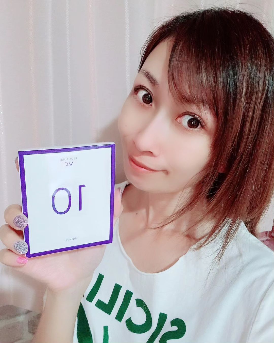 口コミ投稿：#PR #エクセレントメディカル #pluskirei #プラスキレイ #プラスピュアVC10 #ピュア…