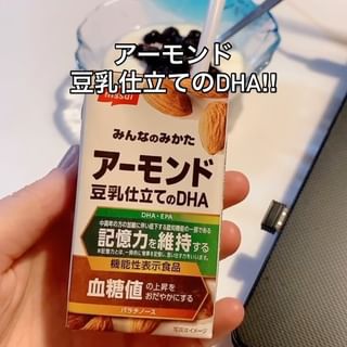 口コミ投稿：.テレワ始業前のルーティン！【アーモンド豆乳仕立てのDHA】を飲む事ー！！朝はかな…