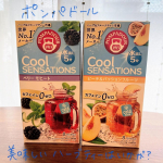 ポンパドール　クールセンセーションピーチ＆パッションフルーツ🍑ベリーモヒート🫐暑い夏にぴったり！爽やかな味と華やかな色の美味しいハーブティー✨水出しで作れるので、手間なし、暑さなし！…のInstagram画像