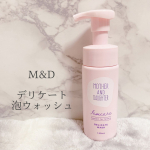 【ツーウェイワールド様からの商品提供です】・M&D　デリケート泡ウォッシュ・母娘ではじめるデリケートゾーンケアをコンセプトとして作られたデリケートゾーン専用のソープのご紹介です！腸と同じよ…のInstagram画像