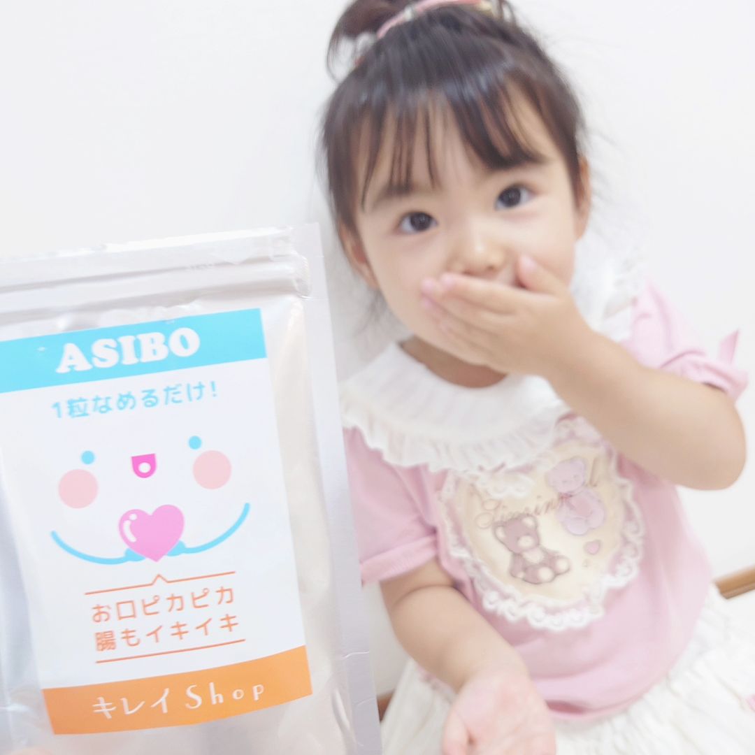 口コミ投稿：✰✰✰／／歯磨き後の新習慣！／／1粒なめるだけで『お口ピカピカ✽腸もイキイキ！』善玉…