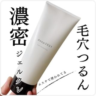 口コミ投稿：日本で1番深い海洋深層水を配合したdeep2031のジェルクレンジング。@deep2031_skinca…