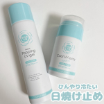 ..▶︎紫外線予防　暑い夏でも気持ちよく使えて子供も一緒に使える.ᐟ‪.ᐟ‪.ᐟ‪ひんやり冷たい日焼け止め☀️✴︎爽やかなUV泡ジェル✴︎［からだ用］SPF50+、PA++++ス…のInstagram画像
