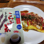 玉露園さんの減塩こんぶ茶をモニターしましたのでご紹介します🎶⁡⁡夫も私も血圧が高めで塩分を意識して生活しているので、減塩タイプは嬉しいです。⁡⁡ある日の夕食はとんぺい焼き。⁡⁡野菜は普段は塩コ…のInstagram画像