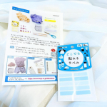 どこでもラベル🏷️保育園、幼稚園、学校など名前を書く時に必要な名前ラベル😊！私が名前ラベルで悩んだことがあるものは靴下🧦靴下は書きづらくて、貼ってアイロンするのも火傷しそうで難しかったです…のInstagram画像