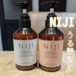 ナノファイバージェルでうる艶髪に✨✨【NIJI RHYTHMICシャンプー＆トリートメント】◯ナノファイバージェルでキューティクルを効果的に補修してくれるんだって🥺◯さらに、ナノファイバー…のInstagram画像