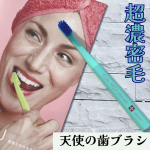 ✼••┈┈••✼••┈┈••✼••┈┈••✼••┈┈••✼CURAPROX　CS スマート✼••┈┈••✼••┈┈••✼••┈┈••✼••┈┈••✼スイス発プレミアム歯ブラシ🇨🇭今まで…のInstagram画像