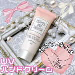 ［PR］親子で使えるUVシリーズ🎀𝕄𝕆𝕋ℍ𝔼ℝ 𝔸ℕ𝔻 𝔻𝔸𝕌𝔾ℍ𝕋𝔼ℝ〝UVハンドクリーム〟🙌𝕄𝕆𝕋ℍ𝔼ℝ 𝔸ℕ𝔻 𝔻𝔸𝕌𝔾ℍ𝕋𝔼ℝ シリーズは、デリケートな肌の子どもから敏感肌の大人ま…のInstagram画像