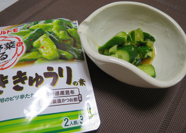 口コミ：だしを効かせてやさしい塩味！野菜をたくさん食べるなら！「お野菜まる（R）」3種をセットの画像（5枚目）