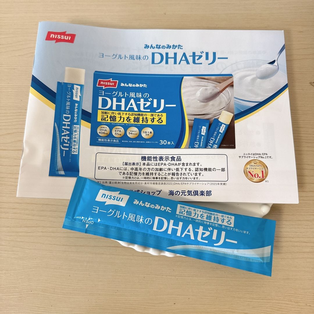 口コミ投稿：手軽に美味しくDHAが摂れるの最高です😊✨味もヨーグルト味！ヨーグレットのようなお味…