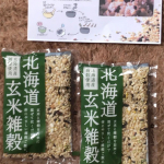 いつもの炊くごはんにいれるだけで毎日のご飯が美味しくなる噛みごたえのあるおいしいご飯にプールのお供の🍙に#PR #株式会社玄米酵素 #北海道玄米雑穀 #雑穀米 #雑穀ごはん #玄米雑穀 #…のInstagram画像