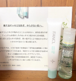 ▪︎アクネケア 化粧液+ジェル乳液セットニキビ予防をしながら、うるおいを保ちながら毛穴詰まり・角栓をケアしてくれる画期的なセット！化粧液は、サラッとした質感だけど、しっかり肌に吸い付くような感…のInstagram画像