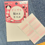 ✴︎どこでもラベル✴︎子どもの名前つけるの、めんどくさいー！そういう時に使えるどこでもラベル。ピンクが可愛かった❤️コップとか歯ブラシにも使えて便利◎布にもモノにもOKだよ！ベタつか…のInstagram画像