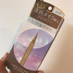 .私が愛してやまない黒龍堂のアイライナー。今回は新色をお試しさせていただきました。今までのパキッとしたアイライナーの色と比べて、優しい色味なので若干色づきは悪目。令和のアイライナーはこれ…のInstagram画像