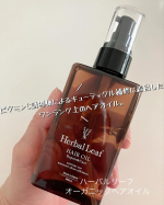 #PR #herballeaf継続して使用しています❤️オーガニックヘアオイル～フレッシュティー🫖の香り～ なんと言ってもこのフレッシュティーの香りが大好きです😍オイルも軽くてさらっ…のInstagram画像
