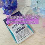肥満ぎみの方や内蔵脂肪が気になる方にヘラスリム✨⁡機能性表示食品。臨床試験済みです。葛の花由来イソフラボン(テクトリゲニン類として)を配合。この葛の花由来イソフラボン(テクトリゲニン類として)…のInstagram画像
