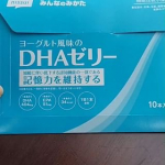 【ヨーグルト風味のDHAゼリー】手軽においしく記憶力維持サポート♪ 。.。:*・゜ 。.。:*・゜ 。.。:*・゜還暦まじかの夫婦ふたり。記憶力が気になってきました。そこで、記憶力維…のInstagram画像