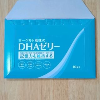 口コミ投稿：仕事中の間食でパワーチャージ！午後になるとどうしても集中力が下がったり、疲労を…