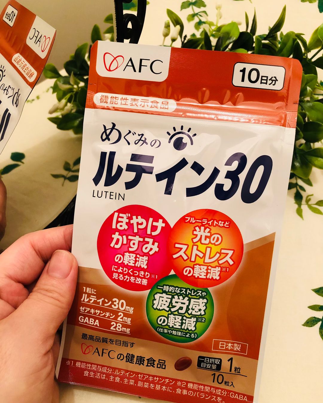 口コミ投稿：#PR #エーエフシーAFCのサプリメント、めぐみのルテイン３０を飲んでみました。１０…