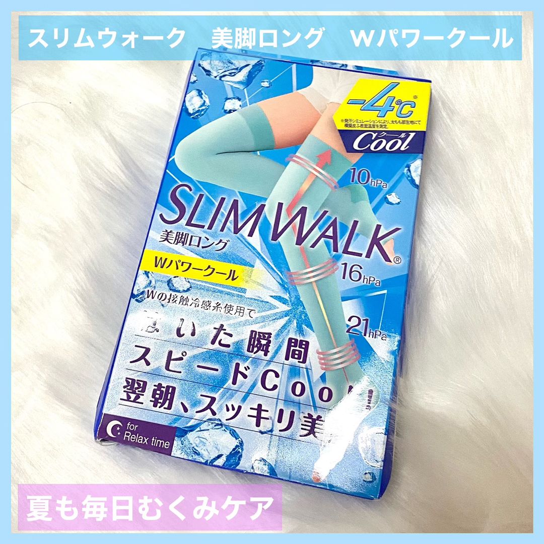 口コミ投稿：◀◁◀フォロー嬉しいです🫧 暑い夏も着圧ソックスでむくみとおさらば！ —————————————ス…
