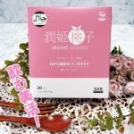 手軽にサッとセラミドチャージ❣️100％国産米由来セラミド配合『潤姫桃子』パウダータイプのセラミドサプリメントです。不足しがちなセラミドを1日1本でしっかり補給✨🔹100％国産米由来のグルコ…のInstagram画像