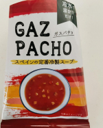 ガスパチョを試してみました！お湯でも冷水でも作れる本格スープ🥣個包装になっているのも便利で朝に家で飲んだり昼に職場で飲んでも贅沢な気分にさせてくれるスープでした♪暑くなるこれからの季節に飲みたくなるス…のInstagram画像