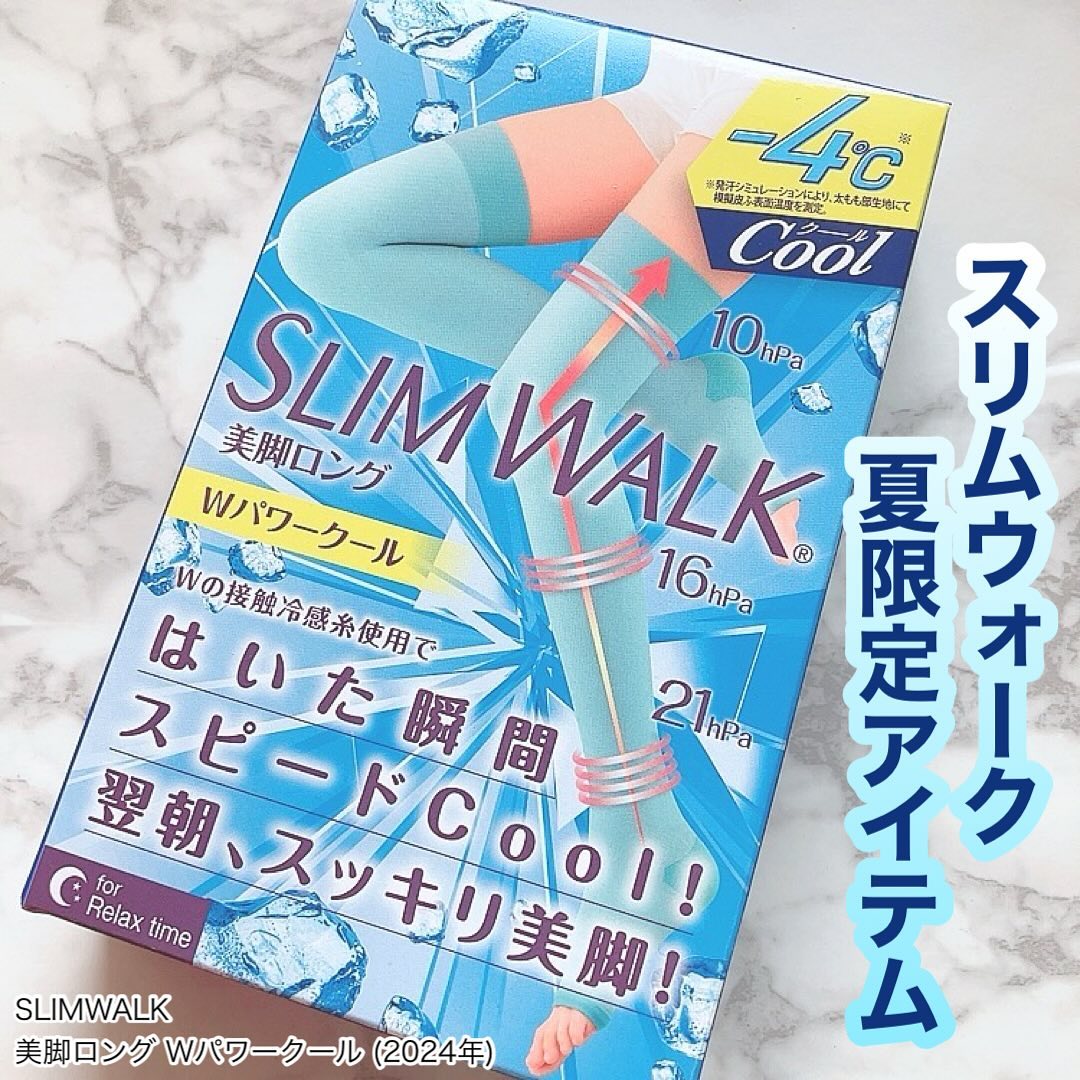口コミ投稿：#PR..＼ スリムウォークの夏限定アイテム🧊 ／.Wの接触冷感糸が使われていて、はいた…