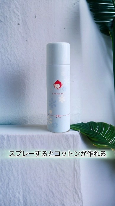 口コミ投稿：.2024年6月20日に数量限定発売された石澤研究所の毛穴撫子シリーズ『毛穴かくれんぼ…