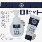 ロゼット 江戸こすめ江戸から学ぶスキンケアで、しっとりもちもちの“江戸美人肌”に導くスキンケアブランド「江戸こすめ」。①米ぬか泡洗顔ポンプタイプでとても手軽！🫧泡立てる手間もなくミルキーな泡…のInstagram画像