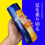 _  株式会社明色化粧品 様から商品提供を頂きました。 ☘―――――――――――――――――――――🕊 プラセホワイター 薬用美白エッセンスローション ▶@meishoku_corp…のInstagram画像
