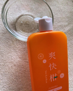 夏にぴったり！爽快かつうるおう髪に 薬用アミノ酸シャンプー爽快柑 [医薬部外品] 150mL肌や髪に近い15種類のアミノ酸を使用したシャンプー94.7%天然由来成分＆15種類のアミノ酸を含ん…のInstagram画像