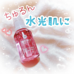 ⁡\ 浸透型ピール美容液でちゅるんと水光肌に✨ /⁡⁡❥ DETクリア　　ブライト＆ピール　ピール美容液⁡@meishoku_corporation ⁡・････━━━━━━━━━━…のInstagram画像