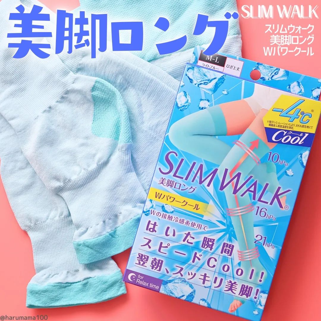 口コミ投稿：【夏の爽快美脚♪夏のフットケアにスリムウォーク✨】────────────────────────SLIMWAL…