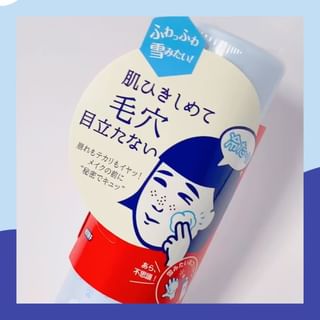 口コミ投稿：毛穴撫子　毛穴かくれんぼコットン暑い夏にぴったりのひんやりアイテム！手のひらに…