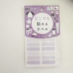 いろんなものに貼れる!ベースのカラーも可愛くて、娘は水筒にはるーと喜んでました。息子の移動ポケットに名前を付けました。市販の物は名前書くところがあるけど、手作りする時は刺繍したりしますが、柄…のInstagram画像