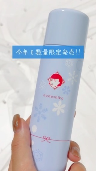 口コミ投稿：去年バズって気になってた毛穴撫子　毛穴かくれんぼコットン氷を当てているような冷…
