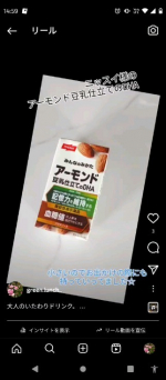 大人のいたわりドリンク。美味しくて小さいので外出時も飲みやすいです。記憶力の維持をサポートする「DHA.EPA」、摂取後の血糖値の上昇をおだやかにする「パラチノース®️」サプリじゃなくドリン…のInstagram画像