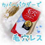⁡\ パウダーで毛穴悩み解決✨ /⁡⁡❥ 黒龍堂　ポイントマジックPRO プレストパウダーC　ライトオークル　SPF50+  PA ++++⁡@kokuryudo_cosme ⁡…のInstagram画像
